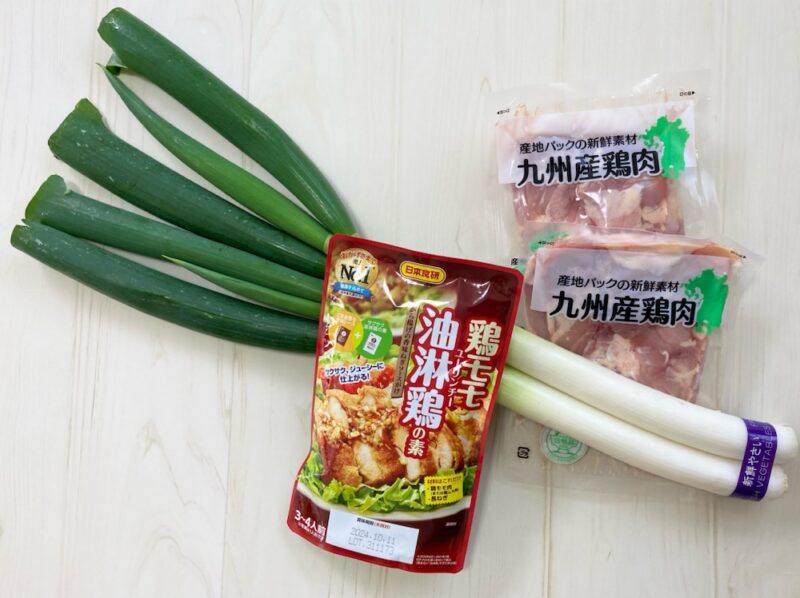 日本食研油淋鶏の素と食材